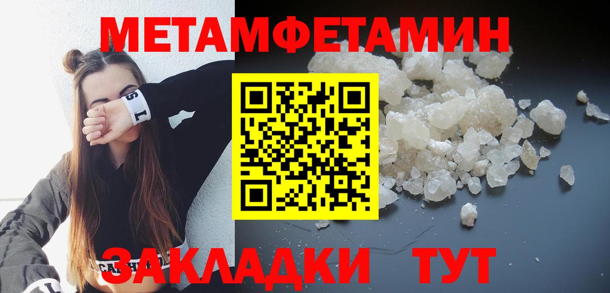 АМФ Розовый Чебаркуль