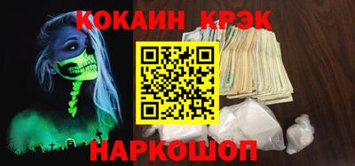 мдма Усть-Джегута