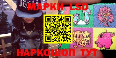 прущие грибы Туймазы