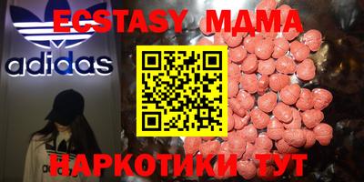 дмт Уссурийск