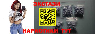 прущие грибы Усть-Илимск