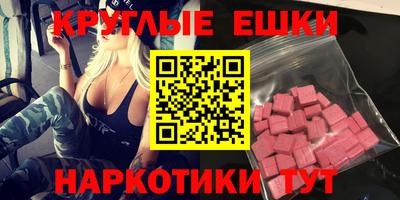 мдма Усть-Джегута