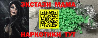 дмт Уссурийск