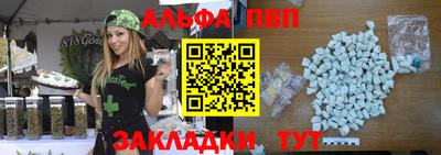 прущие грибы Усть-Илимск