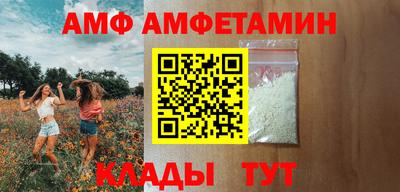 прущие грибы Усть-Илимск