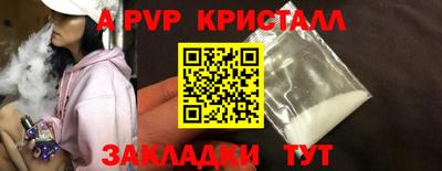 прущие грибы Туймазы