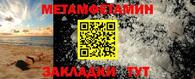 дмт Уссурийск