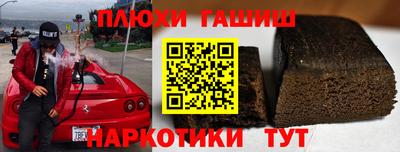 мескалин Тула