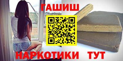 прущие грибы Усть-Илимск