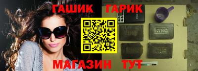 прущие грибы Туймазы