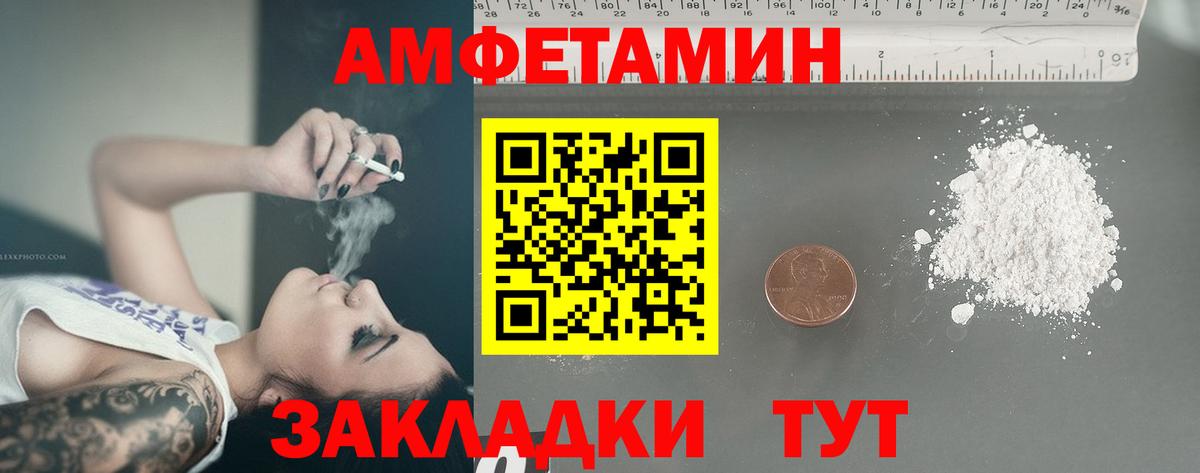 Чебаркуль  Первитин витя  Метамфетамин  Вход с VPN 