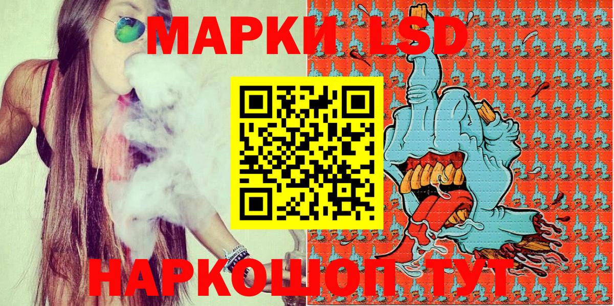 Марки NBOMe 1500мкг  Марки NBOMe 1500мкг  Вход с VPN  Чебаркуль 