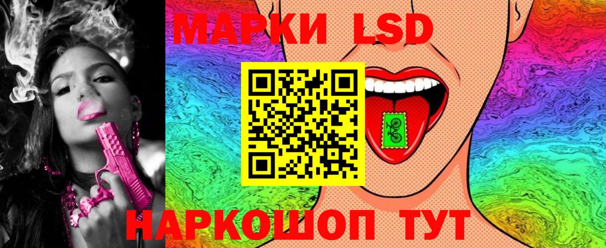 Марки N-bome 1,8мг Чебаркуль